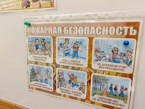 Фотоотчет №1