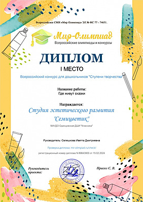 Фотоотчет №0