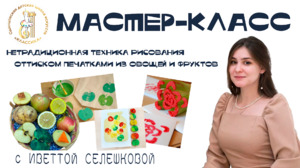 Фотоотчет №0