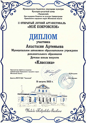 Фотоотчет №0