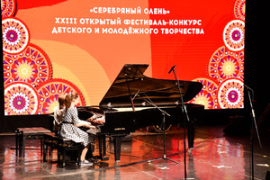 Фотоотчет №11