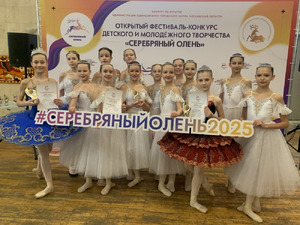 Фотоотчет №5
