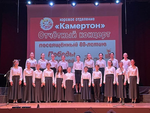 Фотоотчет №7