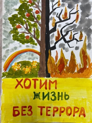 Фотоотчет №2