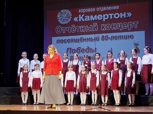 Фотоотчет №5