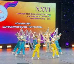 Фотоотчет №4