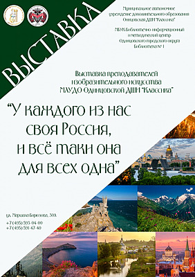 Фотоотчет №0