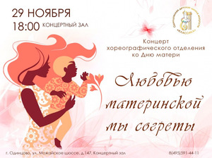 Фотоотчет №0