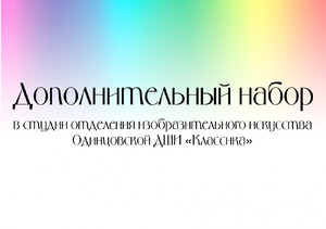Фотоотчет №0