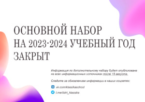 Фотоотчет №0