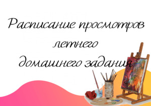 Фотоотчет №0