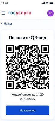 Фотоотчет №2